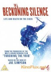 Манящее безмолвие (2007) The Beckoning Silence