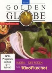 Золотой Глобус: Индия (2010) Golden Globe: India