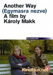 Глядя друг на друга (1982) Egymásra nézve