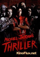Триллер (1983) Michael Jackson: Thriller