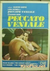 Грех, достойный прощения / Несмертный грех (1974) Peccato veniale