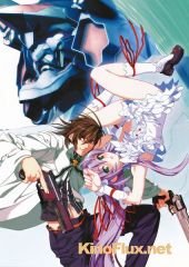 Демонбэйн (2006) Kishin hôkô Demonbane