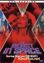 Зверь из космоса (1980) La bestia nello spazio