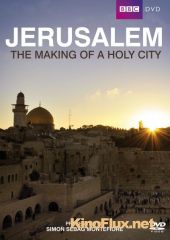 BBC: Иерусалим - история Святого города / BBC. Иерусалим. История священного города (2011) Jerusalem: The Making of a Holy City