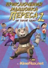 Приключения мышонка Переса 2 (2008) El ratón Pérez 2