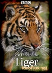BBC: В поисках последнего тигра (2010) Lost Land of the Tiger