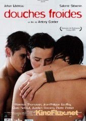 Холодный душ (2005) Douches froides