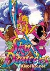 Небесные танцовщицы (1996) Sky Dancers