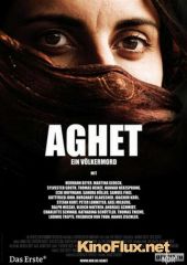 Катастрофа: геноцид армян (2010) Aghet - Ein V&#246;lkermord