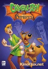 Что новенького, Скуби-Ду? (2002) What's New, Scooby-Doo?