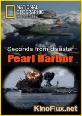 NG: Секунды до катастрофы Перл-Харбор (2011) Seconds from disaster Pearl Harbor