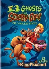 13 привидений Скуби-Ду (1985) The 13 Ghosts of Scooby-Doo