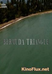 NG: Паранормальное: Бермудский треугольник (2012) Paranormal: Bermuda triangle