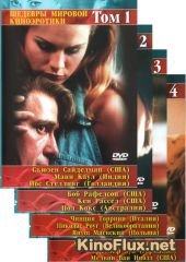 Шедевры мировой киноэротики (2002) Erotic Tales