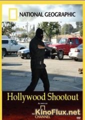 NG: Критическая ситуация. Перестрелка в Голливуде (2007) Situation critical. Hollywood Shootout
