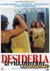 Дезидерия: Внутренний мир (1980) Desideria: La vita interiore