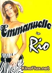 Эммануэль в Рио (2006) Emmanuelle in Rio