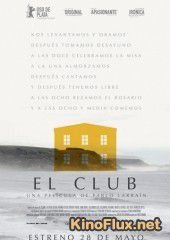 Клуб (2015) El club