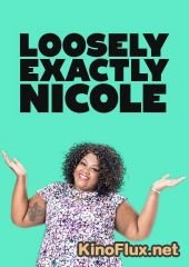Практически правда о Николь (2016) Loosely Exactly Nicole