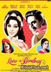Любовь в Бомбее (1974) Love in Bombay
