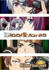 Кровопийцы / Кровожадные (2016) Bloodivores