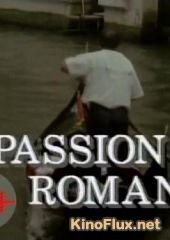 Страсть и любовная связь (1997) Passion and Romance: Same Tale, Next Year