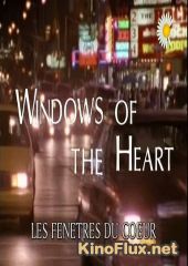 Страсть и Роман - Окна Сердца (1997) Passion And Romance - Windows Of The Heart
