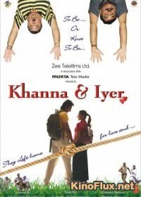 Кханна и Айер (2007) Khanna & Iyer