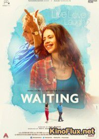 Ожидание (2015) Waiting