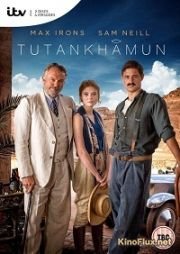 Тутанхамон (2016) Tutankhamun