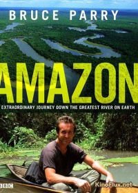 Амазонка с Брюсом Пэрри (2008) Amazon