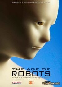 Роботы наступают (2014) The Age of Robots