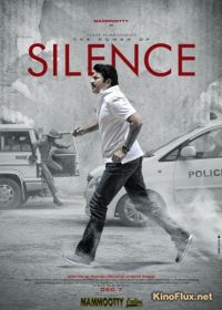Тишина (2013) Silence