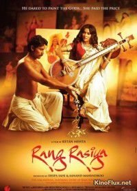 Цвета страсти (2008) Rang Rasiya