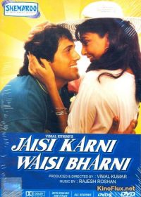 Что посеешь, то и пожнёшь (1989) Jaisi Karni Waisi Bharni