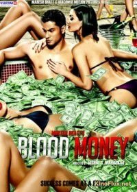 Алмазные мечты / Кровавые деньги (2012) Blood Money