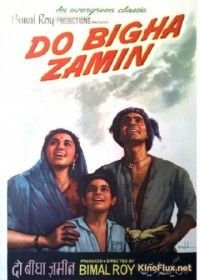Два бигха земли (1953) Do Bigha Zamin