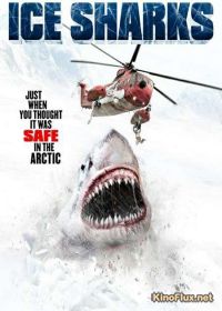 Ледяные акулы (2016) Ice Sharks