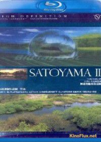 Сатояма: Таинственный водный сад Японии (2004) Satoyama: Japan's Secret Water Garden