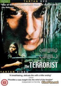 Террористка (1998) Theeviravaathi: The Terrorist