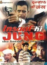 Борьба за справедливость (2006) Insaaf Ki Jung / The battle for justice