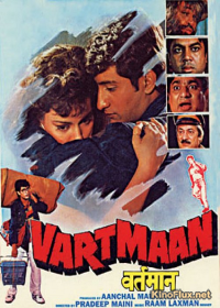 Беззаконие и справедливость (1995) Vartmaan