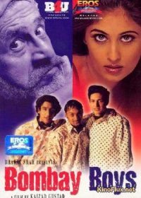 Парни из Бомбея (1998) Bombay Boys