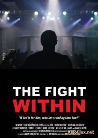 Борьба внутри (2016) The Fight Within