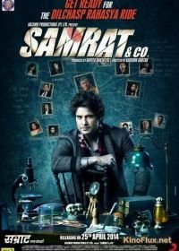Самрат и компания (2014) Samrat & Co.