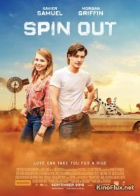 Любовь без тормозов (2016) Spin Out