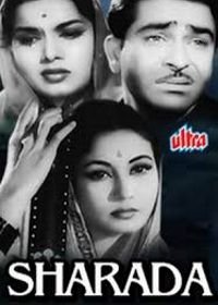 Шарада (1957) Sharada