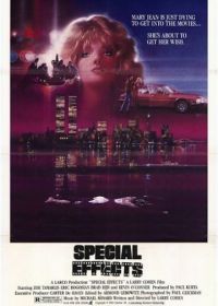 Спецэффекты (1984) Special Effects