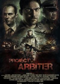 Проект Арбитр (2013) Project Arbiter