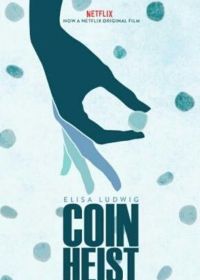 Похищение монет (2017) Coin Heist